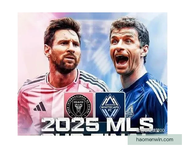 迈阿密国际三比一胜温哥华夺队史首冠梅西双助攻创纪录里程碑